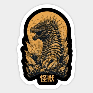 Kaiju vintage style Sticker